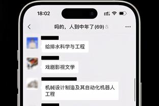 雷竞技有网页版的吗截图2